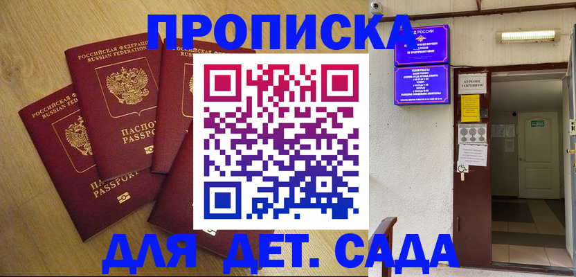 временная регистрация адрес в Киреевске