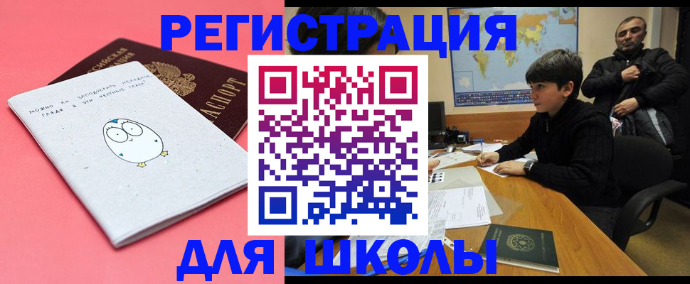 прописка регистрация в Киреевске