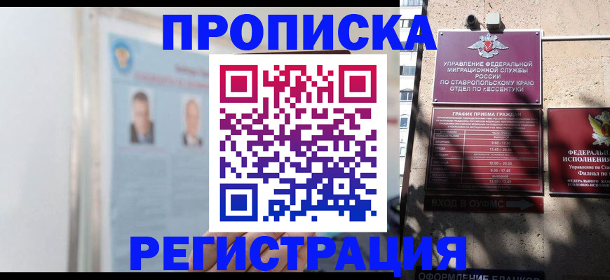 регистрация для дет. сада в Киреевске